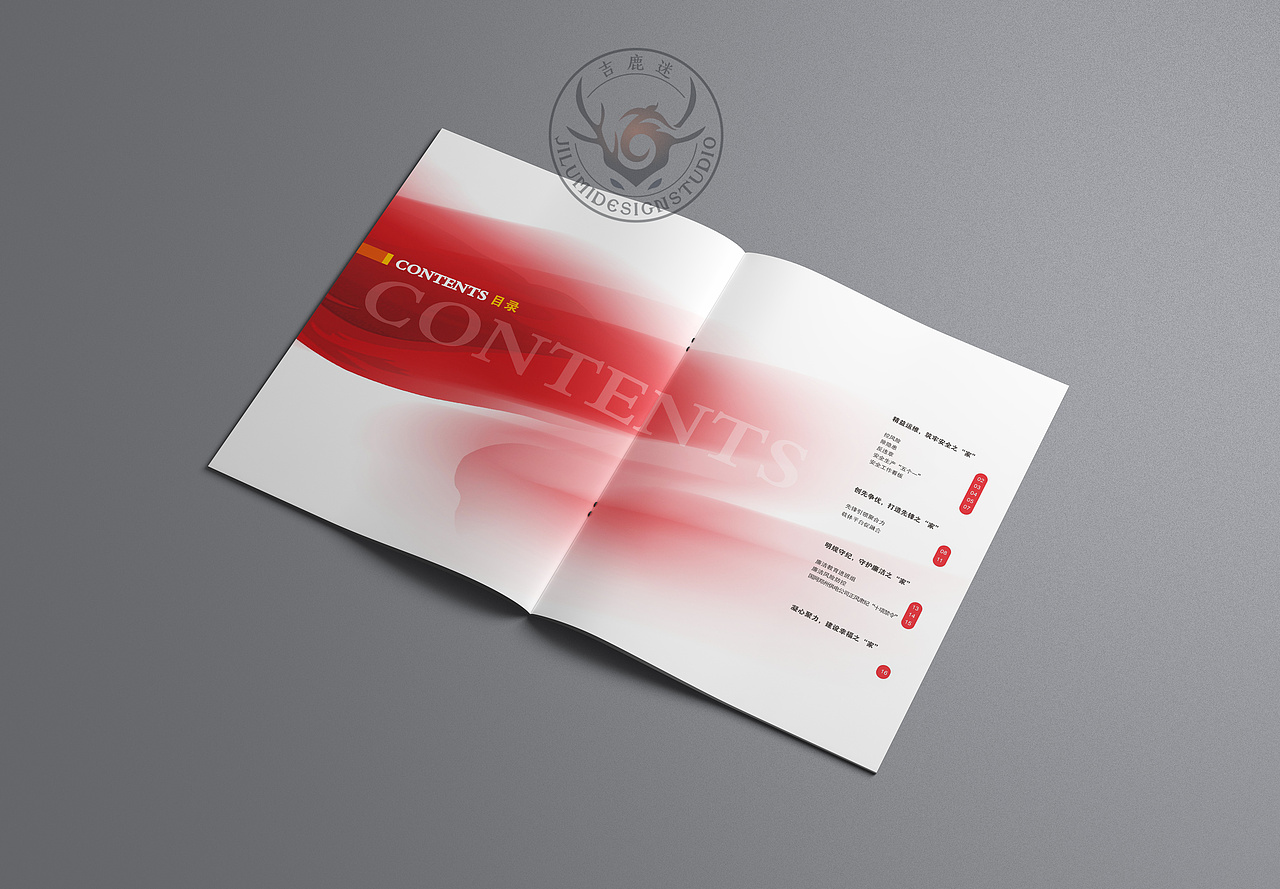 党建画册（图ZMzA2MzI3MTg4） - 书籍/画册 - 站酷设计师吉鹿迷原创素材 - 站酷ZCOOL