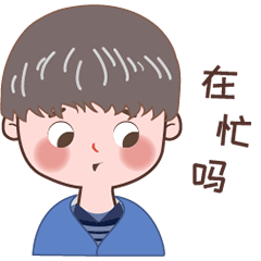 果真表情包设计（图ZMzAxNjY3Njc2） - 网络表情 - 站酷设计师插画师Cynthia原创素材 - 站酷ZCOOL