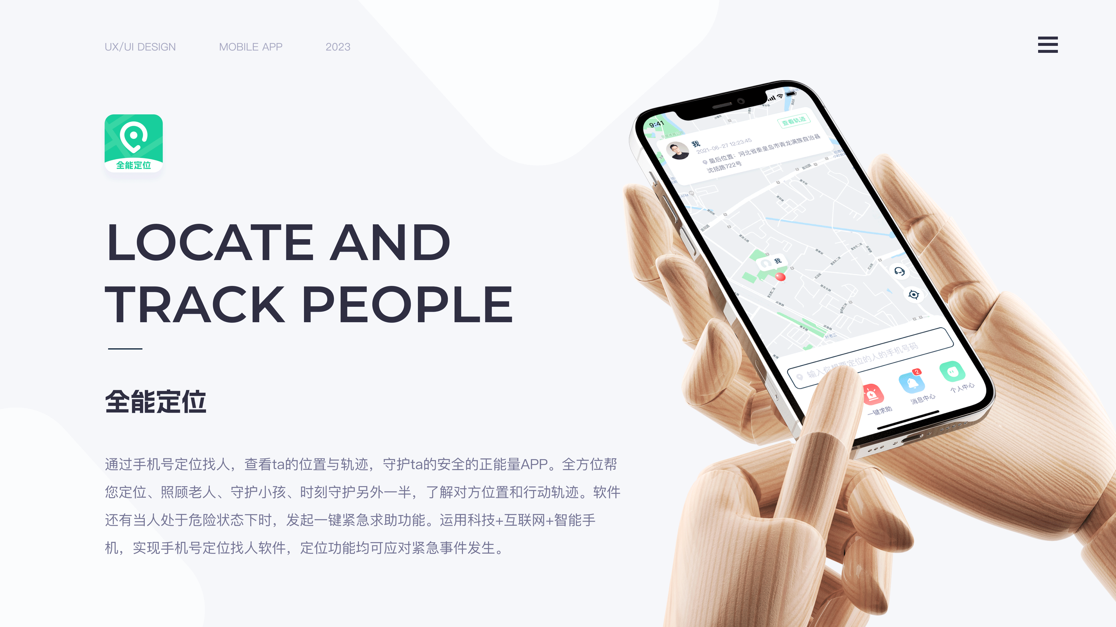 近期工具类APP（图ZMzQ4MzMzNDg0） - APP界面 - 站酷设计师进击滴设计师原创素材 - 站酷ZCOOL