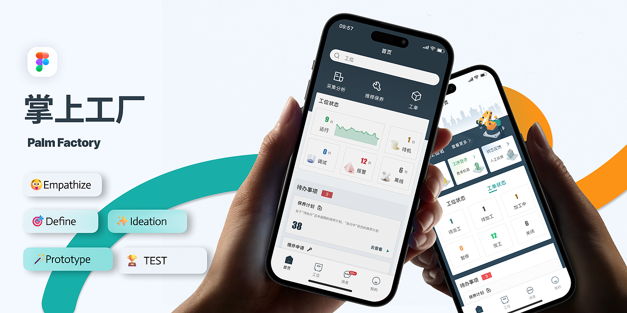 2023-2025工作记录（图ZMzU4MDYyNTMy） - APP界面 - 站酷设计师北瓜籽先生原创素材 - 站酷ZCOOL