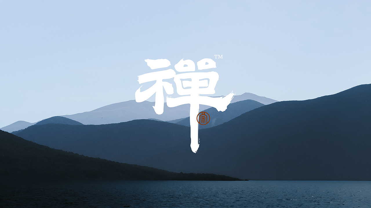 | 心性本净 |禅宗控油护肤水