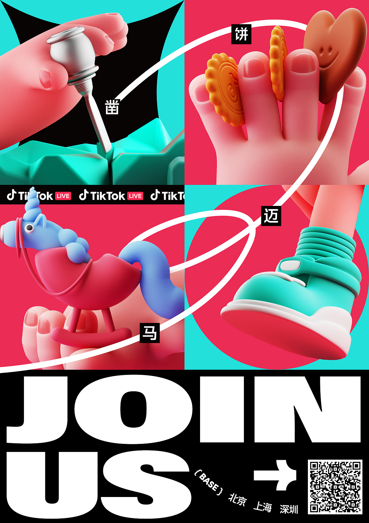 2021 + 2022 - [回忆录]