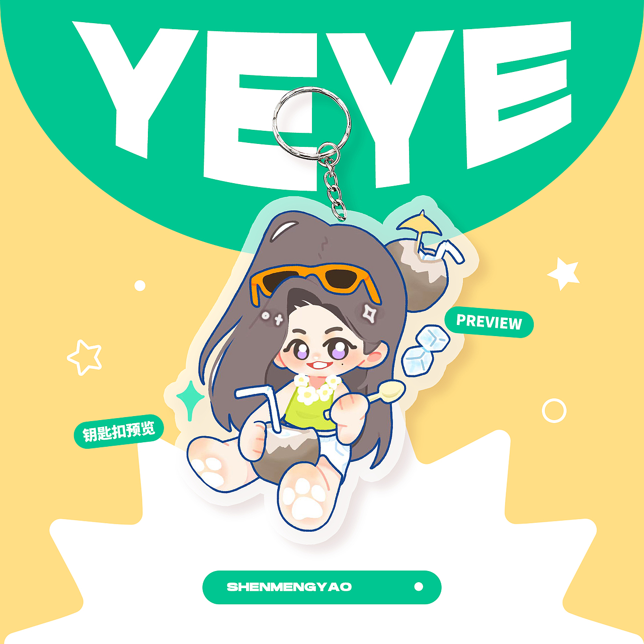 2020-2023年 宣传物料预览设计案例（图ZMzM5MDg3NDU2） - 宣传物料 - 站酷设计师披着蚌壳的蚝原创素材 - 站酷ZCOOL