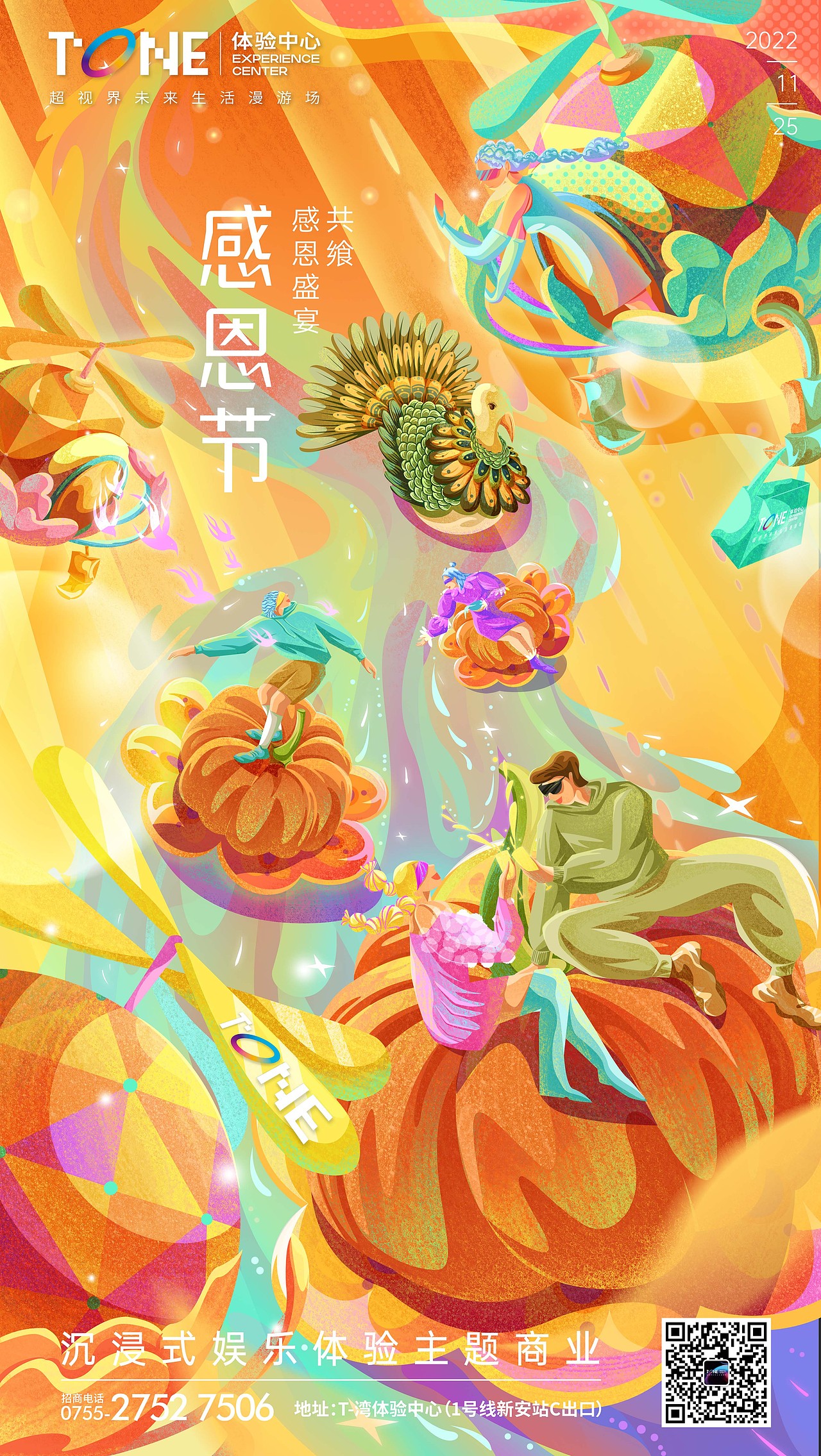 節(jié)日節(jié)氣海報(bào)（圖ZMzMxOTYwNDg0） - 商業(yè)插畫 - 站酷設(shè)計(jì)師Aurorabellisima原創(chuàng)素材 - 站酷ZCOOL