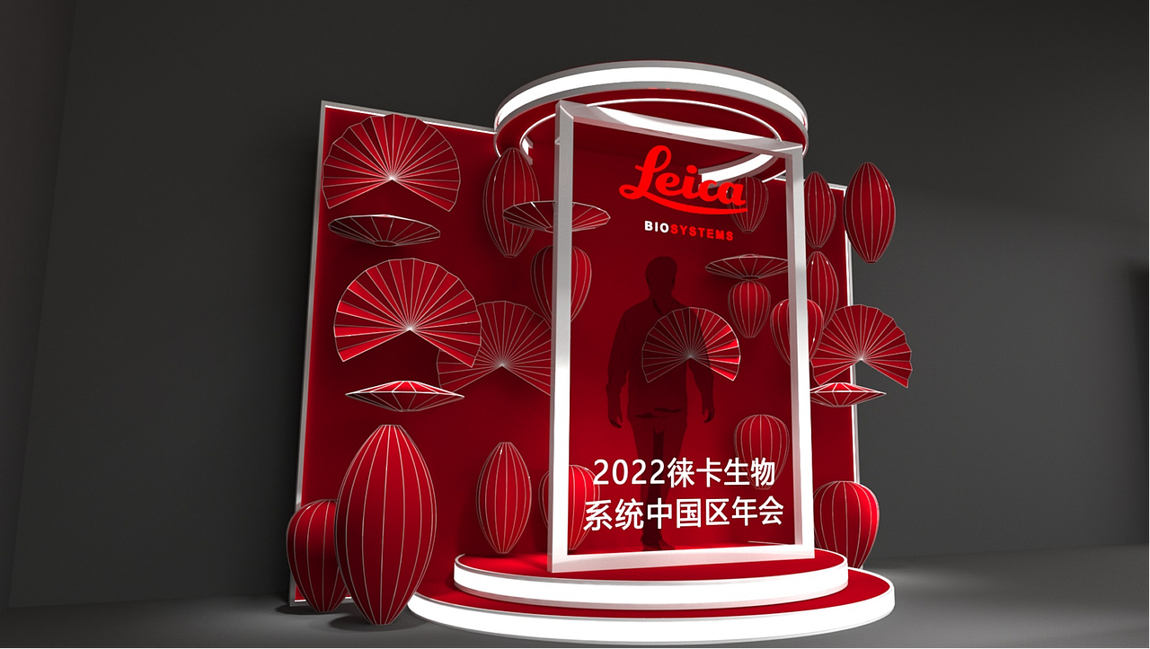 2022徕卡生物系统中国区年会(上海)