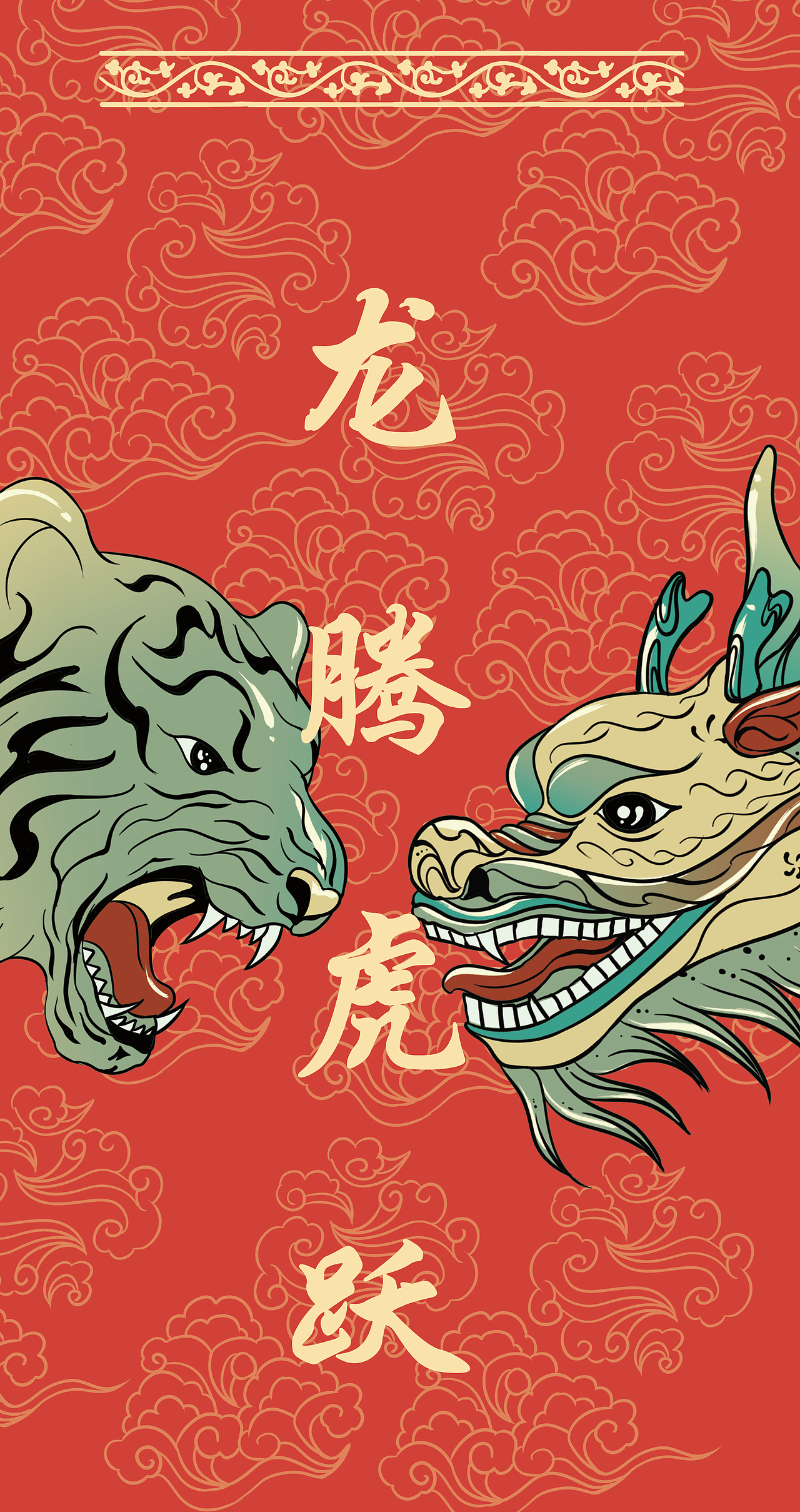龙年红包设计（图ZMzU0MTM3MTYw） - 商业插画 - 站酷设计师湘夕子原创素材 - 站酷ZCOOL