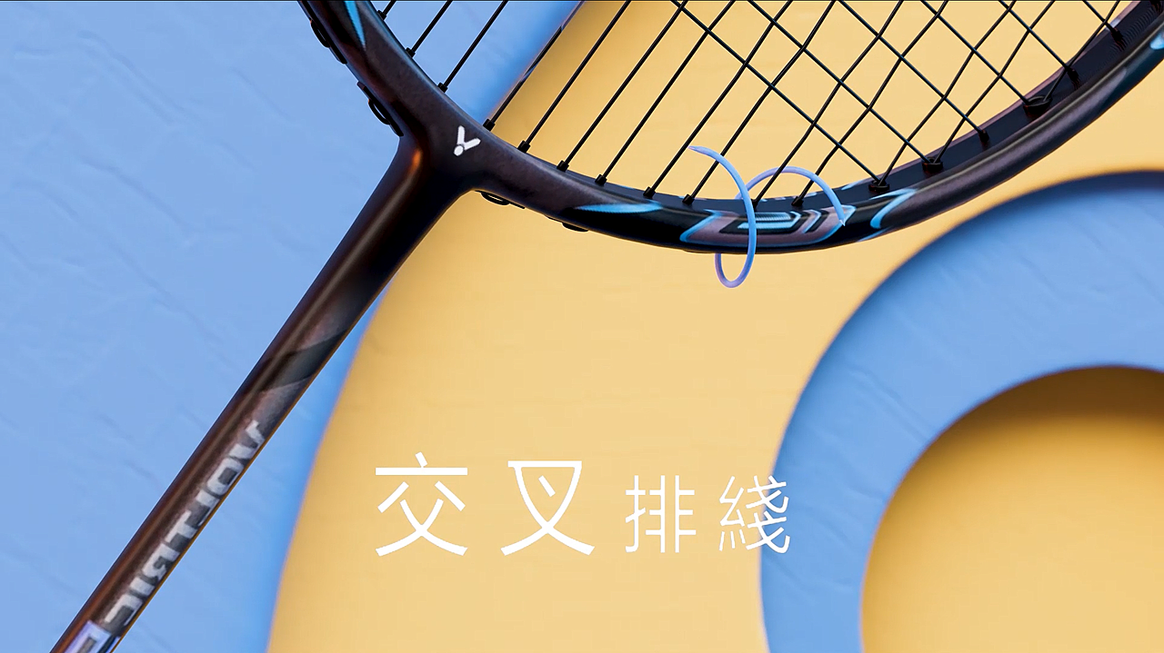 羽毛球拍动画|三维包装动画/产品包装/产品渲染