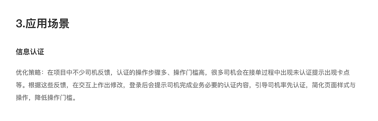 B端-网络货运APP司机端UI（图ZMzA0OTMxOTk2） - APP界面 - 站酷设计师zhunzhun原创素材 - 站酷ZCOOL