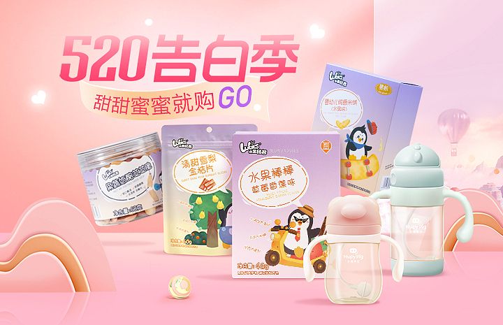 近期做的一些banner（图ZMzA4NjA5ODU2） - 海报 - 站酷设计师Homidea原创素材 - 站酷ZCOOL