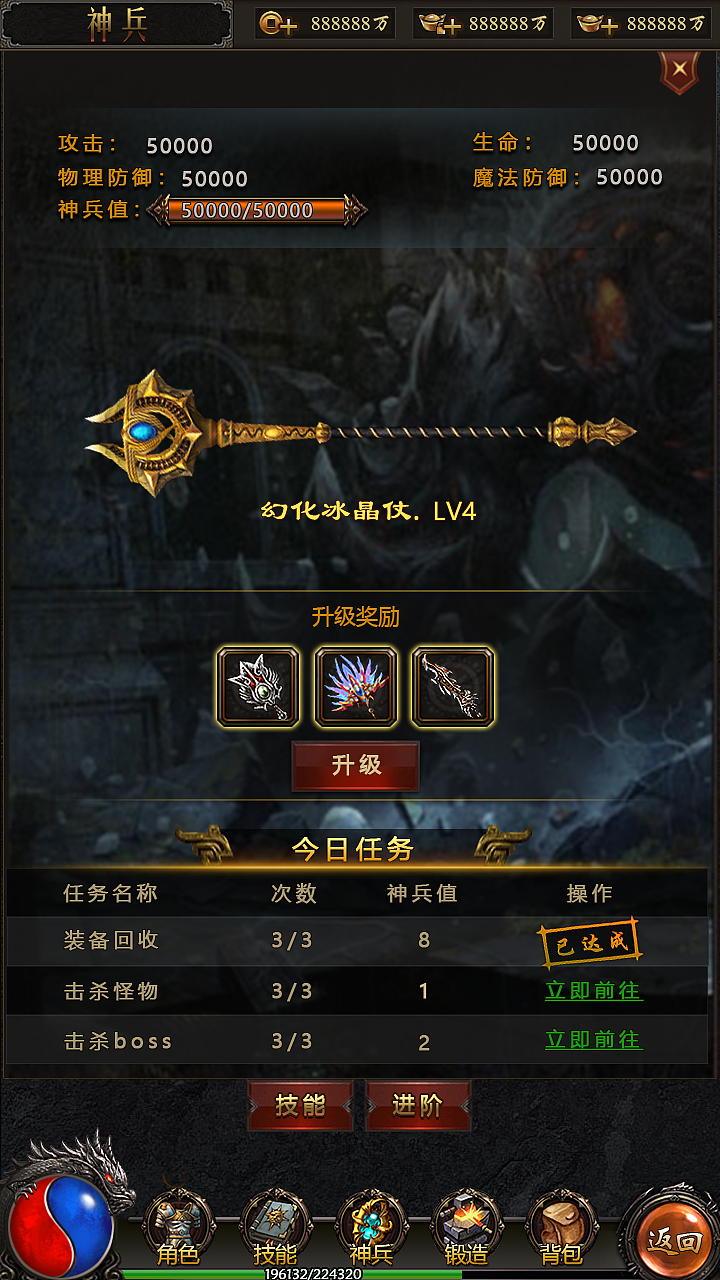 传奇（图ZMzQ2MzMxMjEy） - 游戏UI - 站酷设计师大大的城小小的我原创素材 - 站酷ZCOOL