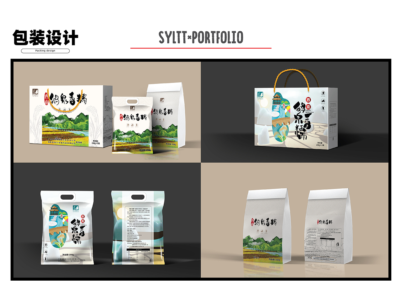 一些作品（图ZMzM1OTQ3NTY0） - IP形象 - 站酷设计师我就要叫三月原创素材 - 站酷ZCOOL