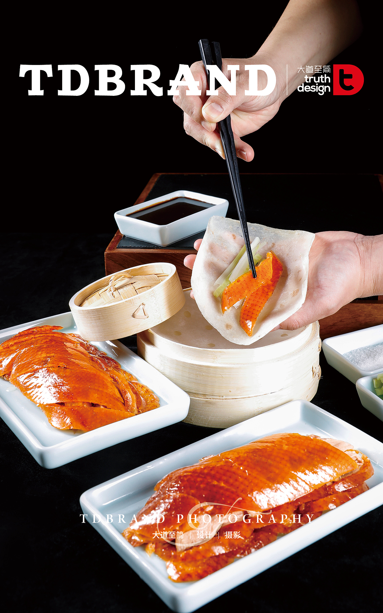 大道至简丨美豪丽致中餐摄影