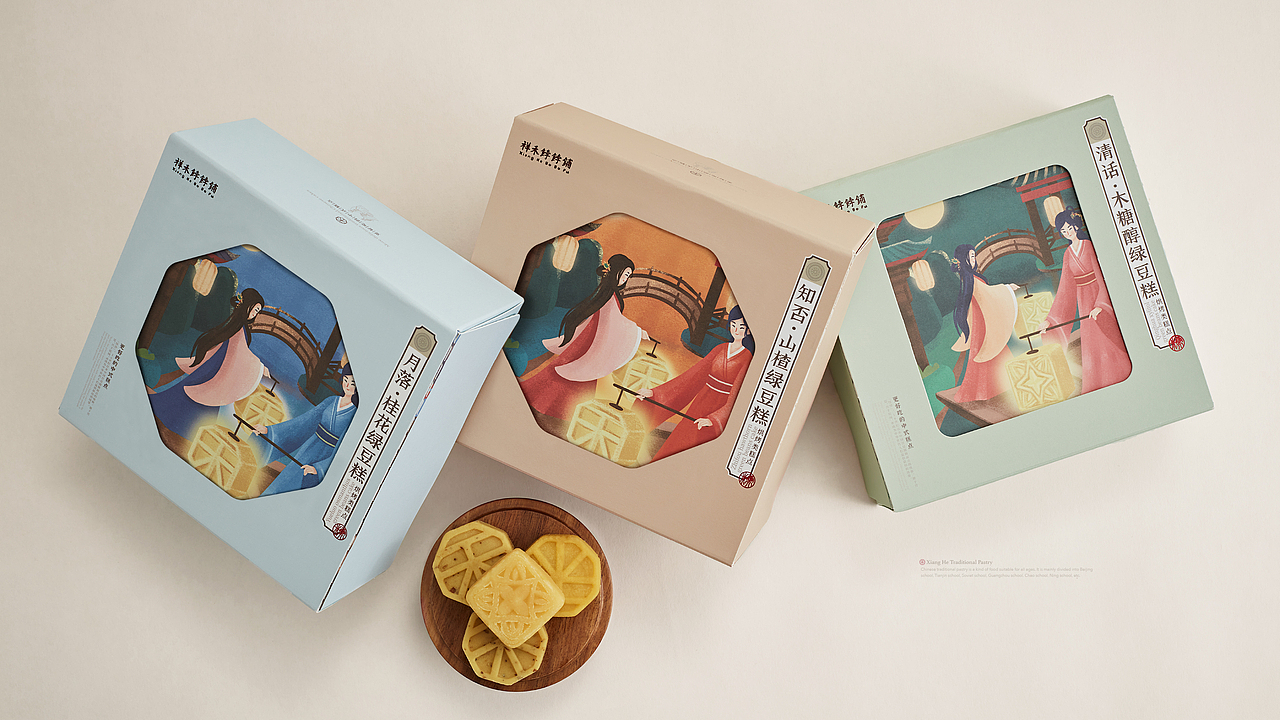 【祥禾饽饽铺】糕点系列包装