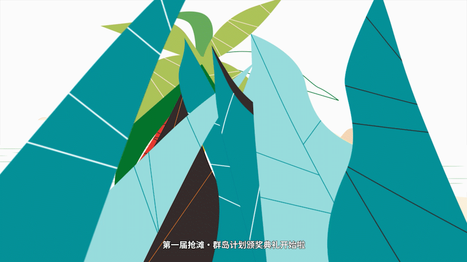互联网助力瓜农MG动画——INMAX异马也（图ZMzAyMjAzNjA0） - Motion Graphic - 站酷设计师INMAX异马也动画原创素材 - 站酷ZCOOL