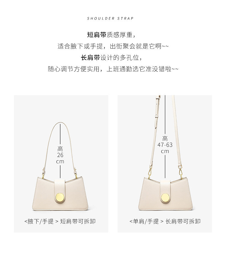 单肩包-主图-详情页