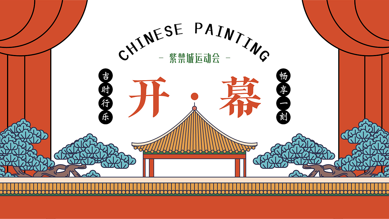 【文创产品】故宫文化·悦动紫禁系列产品（图ZMzMwODUxNDg0） - 其他工业/产品 - 站酷设计师楠熙原创素材 - 站酷ZCOOL