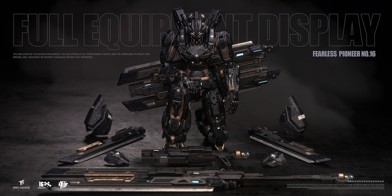 【武装狂热】C4D原创角色设定16期“烈斩重刃-烽疾”