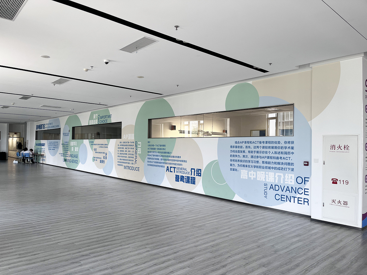 学校升学发展中心整体空间展陈设计part1（图ZMzYyNjQxNzg4） - 展陈设计 - 站酷设计师Z846097537原创素材 - 站酷ZCOOL