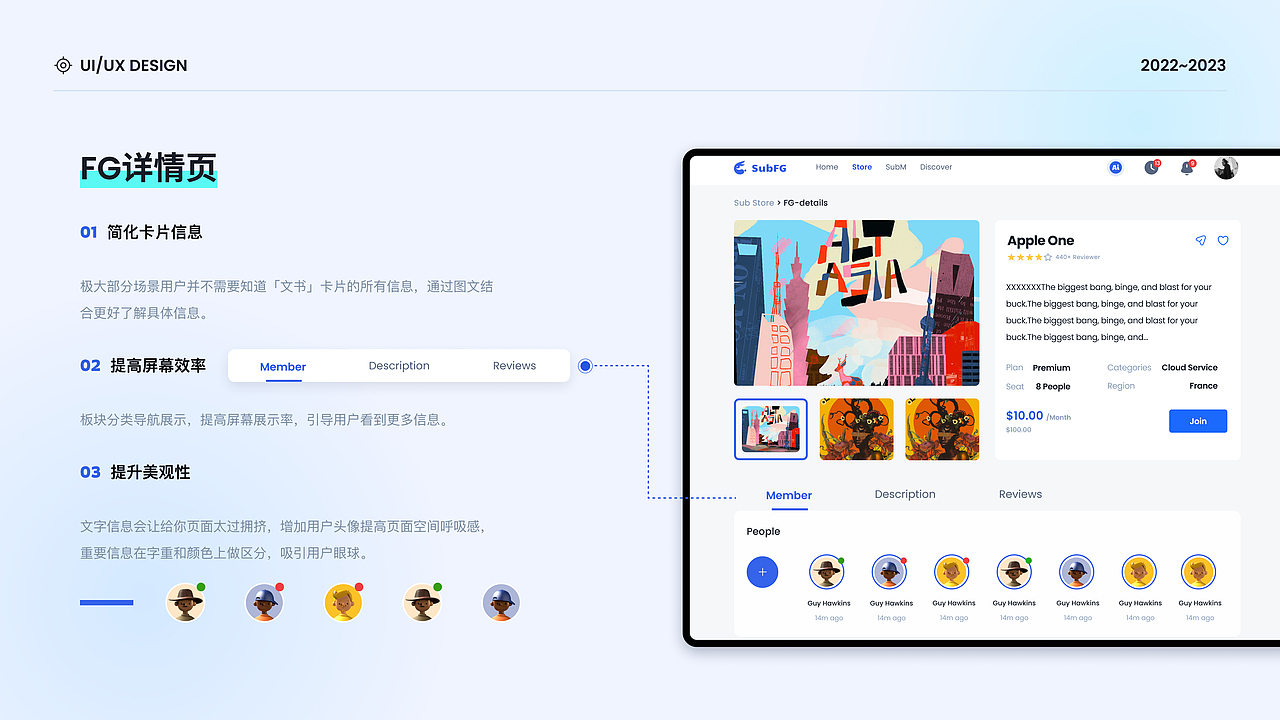 2023UI作品集（图ZMzU4MTM0NzE2） - APP界面 - 站酷设计师小黄不吃玉米原创素材 - 站酷ZCOOL