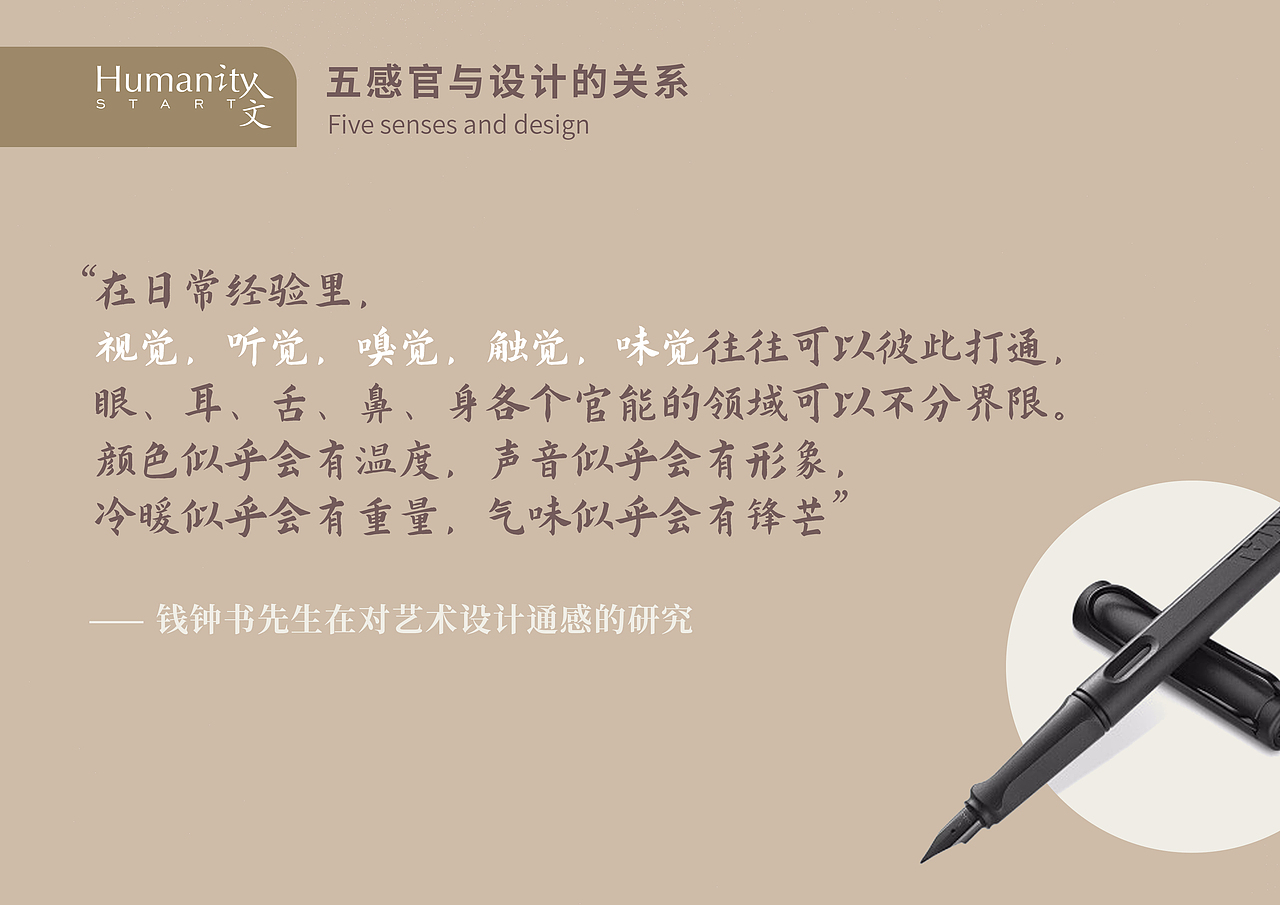 家具的思考｜家具设计调研、分析、改造（图ZMzAxODcyMDYw） - 生活用品 - 站酷设计师李泽一START原创素材 - 站酷ZCOOL