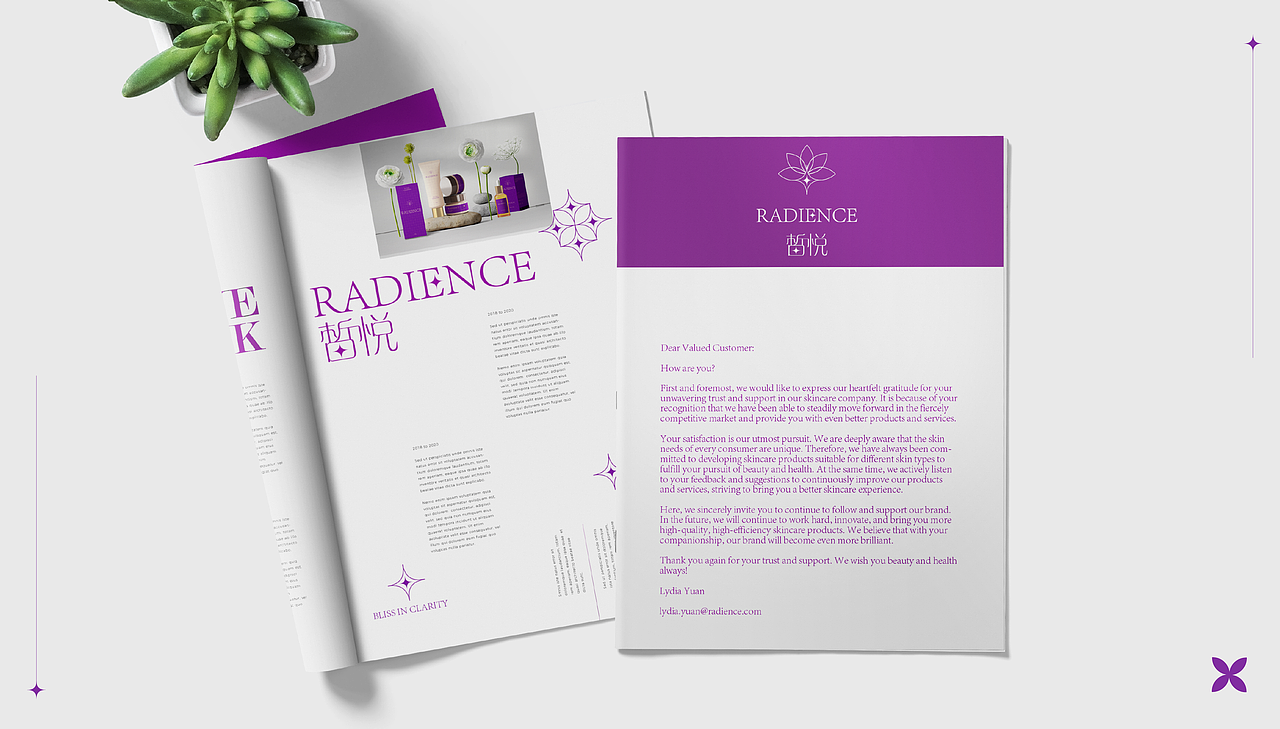 皙悦护肤品牌全案（图ZMzY1NTE5MTE2） - 品牌 - 站酷设计师圆梦0702原创素材 - 站酷ZCOOL