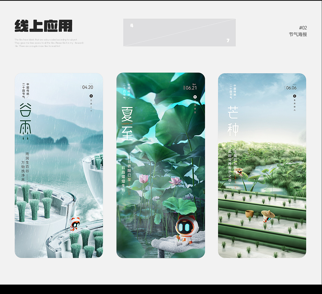 Uwant角色-小U（图ZMzIyNDI4NTg0） - 电商 - 站酷设计师UWANT视觉团队原创素材 - 站酷ZCOOL