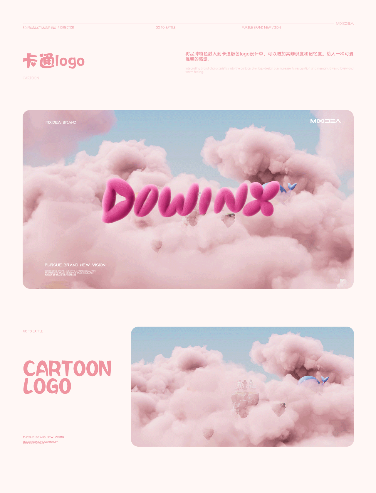 Dowinx丨电竞椅 卡通可爱风 布料模拟三维产品渲染动画（图ZMzYwOTc5NzE2） - 动画/影视 - 站酷设计师芒点视觉原创素材 - 站酷ZCOOL