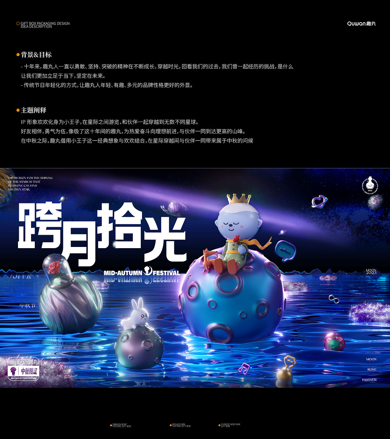 2023年度终结｜礼品定制方案｜包装设计合集（图ZMzYwODM2NTEy） - 包装 - 站酷设计师嬷嬷刘阿原创素材 - 站酷ZCOOL