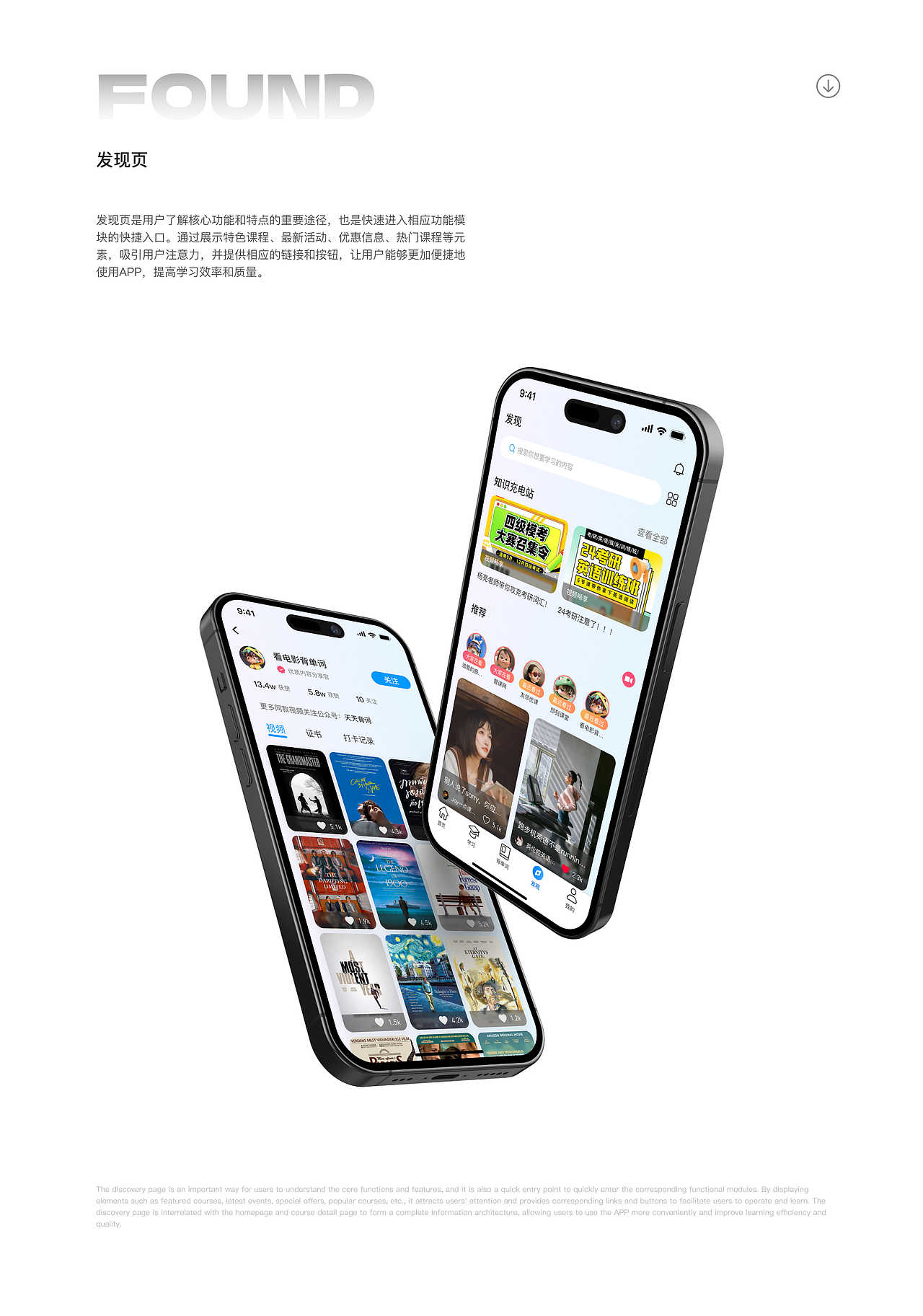 即刻翻译APP（图ZMzU1MjEwMDM2） - APP界面 - 站酷设计师梅关西原创素材 - 站酷ZCOOL