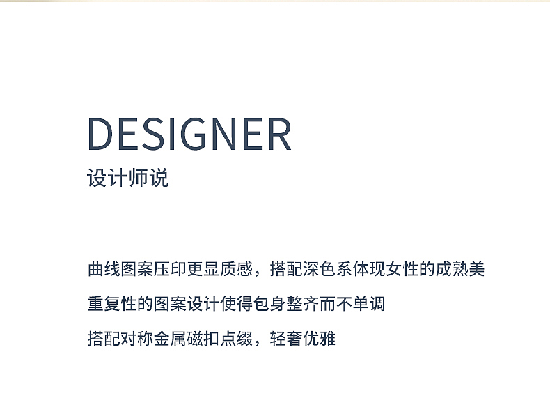 手提包-主图-详情页