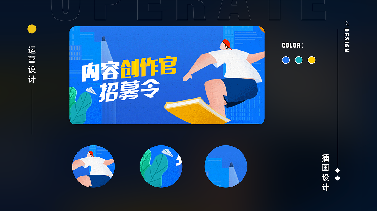 2022作品集（图ZMzA0OTE1NzUy） - 软件界面 - 站酷设计师光芒万丈_原创素材 - 站酷ZCOOL