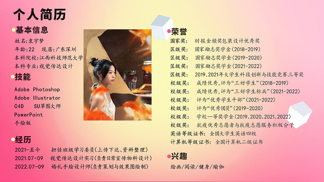 视觉、品牌设计作品集（图ZMzI3MDU4NzE2） - 品牌 - 站酷设计师原点呀原创素材 - 站酷ZCOOL