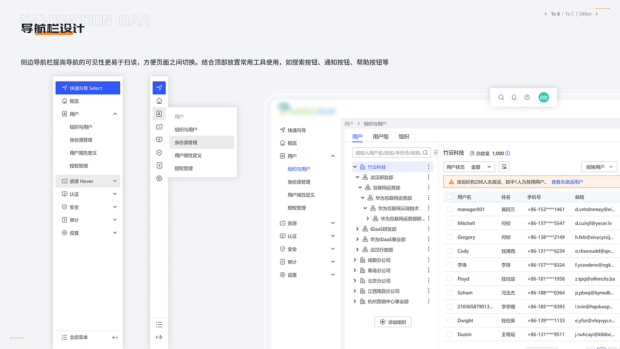 UI/UX作品集（图ZMzQxODUzODQw） - 软件界面 - 站酷设计师是八月啊原创素材 - 站酷ZCOOL