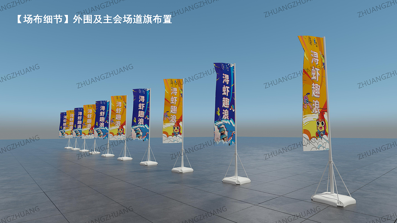 【PPT分享】虾客大会/龙虾/南浔/美食节（图ZMzQzMTUzMzQ0） - PPT/Keynote - 站酷设计师壮壮zr原创素材 - 站酷ZCOOL