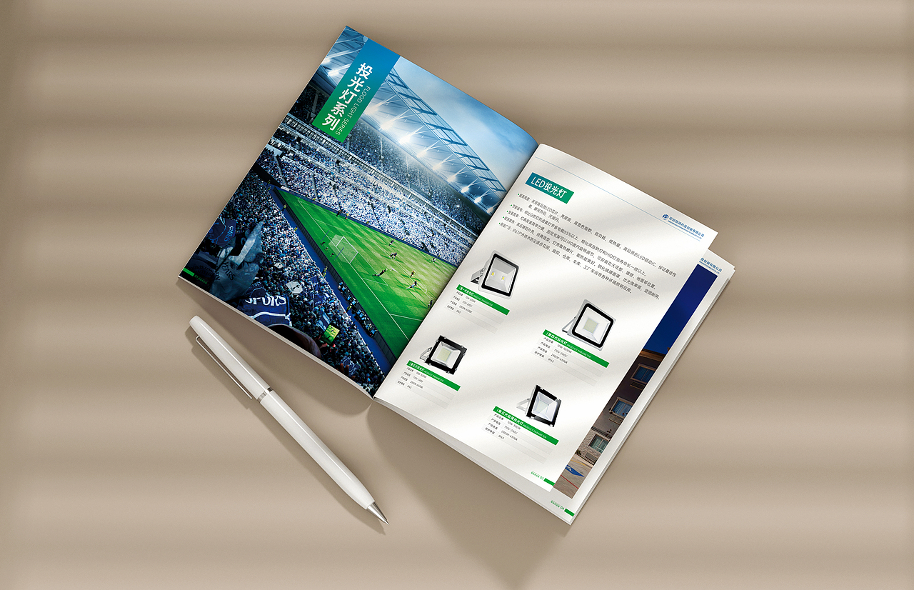 吸顶灯/投光灯/办公灯/画册产品，企业画册，产品画册（图ZMzUzMDE2OTky） - 书籍/画册 - 站酷设计师吸葫芦原创素材 - 站酷ZCOOL