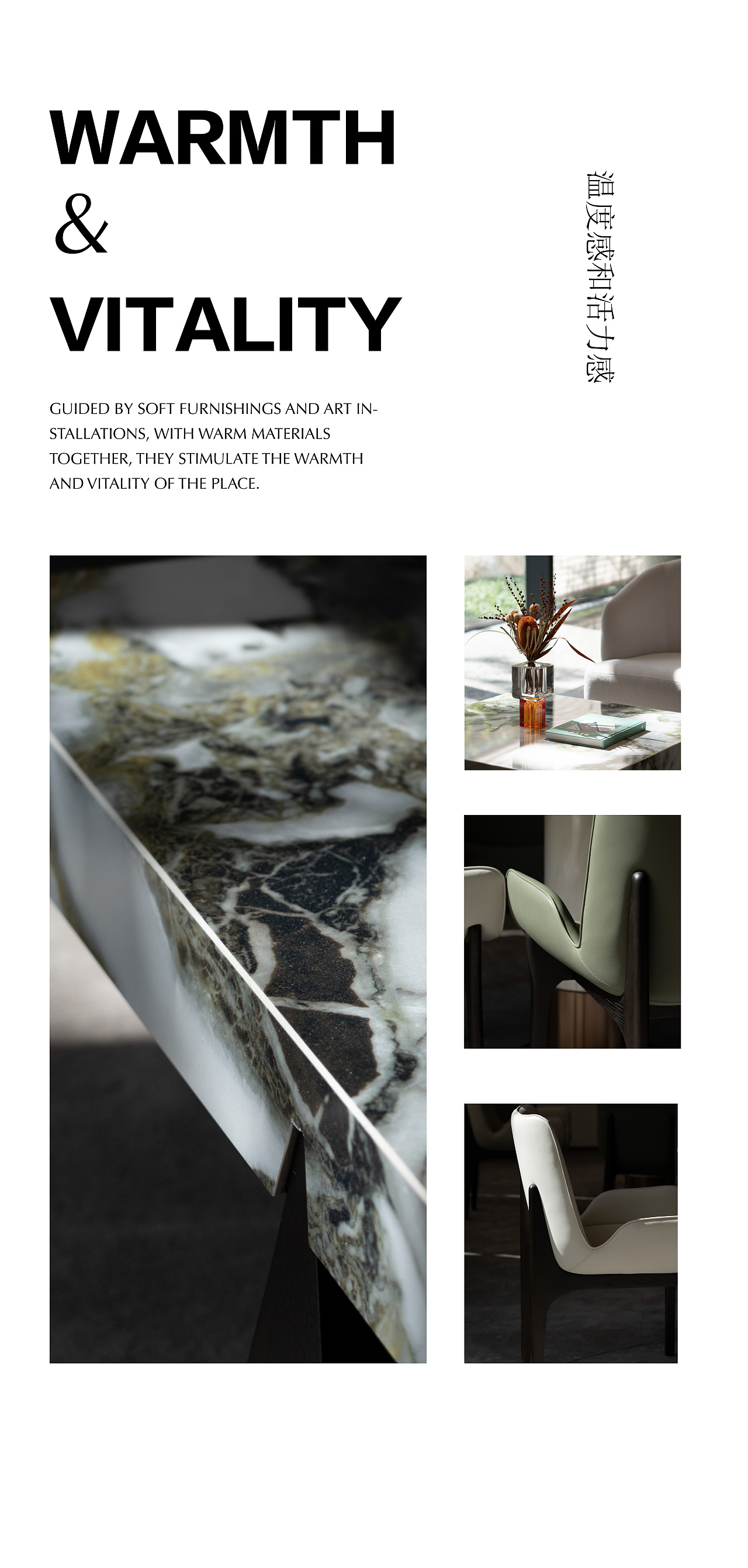 上森设计 | 时间生万物，百态千姿（图ZMzE5MzI5NDI0） - 商业空间设计 - 站酷设计师上森设计原创素材 - 站酷ZCOOL