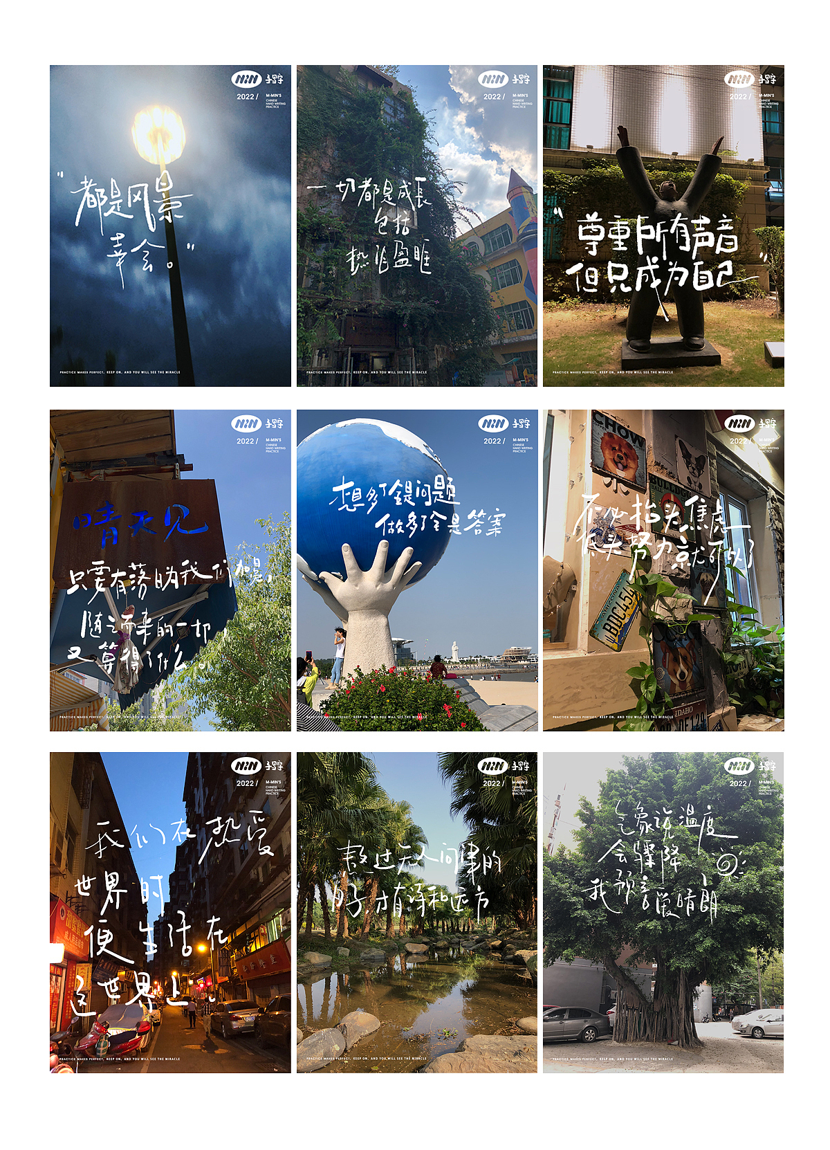 手写字体,手写文案