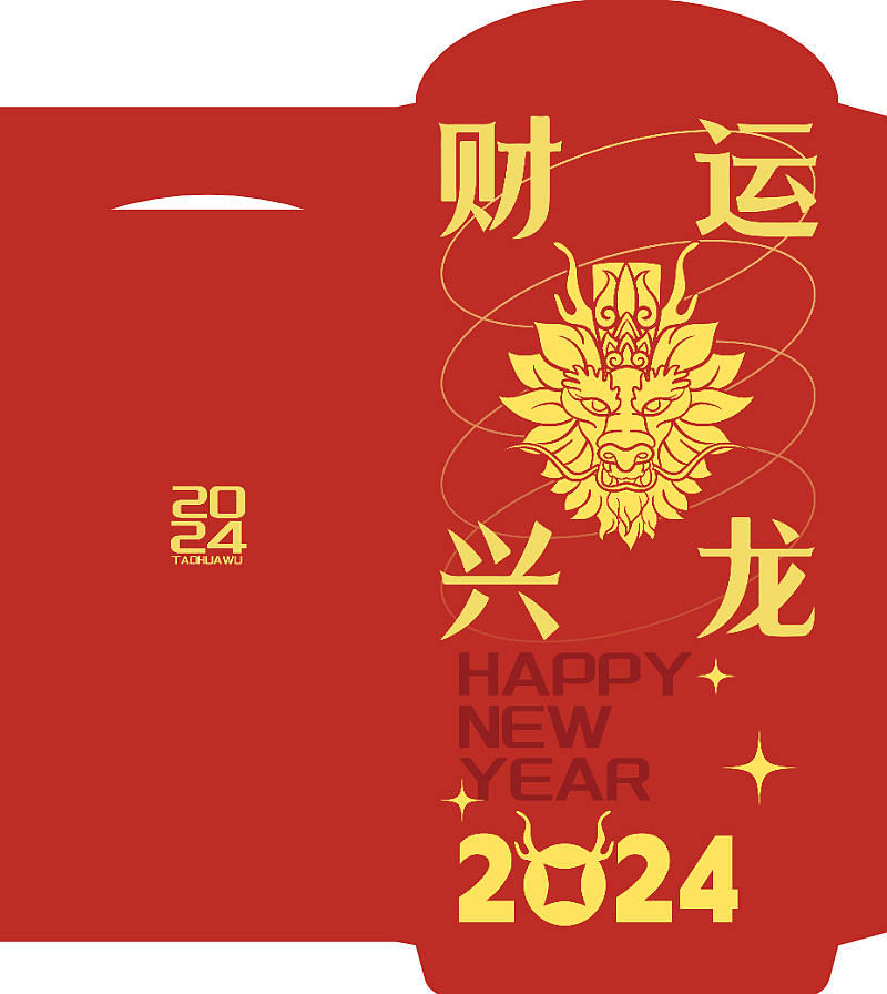 萬事興龍 | 桃花坞年画龙年文创(图ZMzY1NDIyNjIw) - 其他平面 - 站酷设计师奇妙的人类原创素材 - 站酷ZCOOL