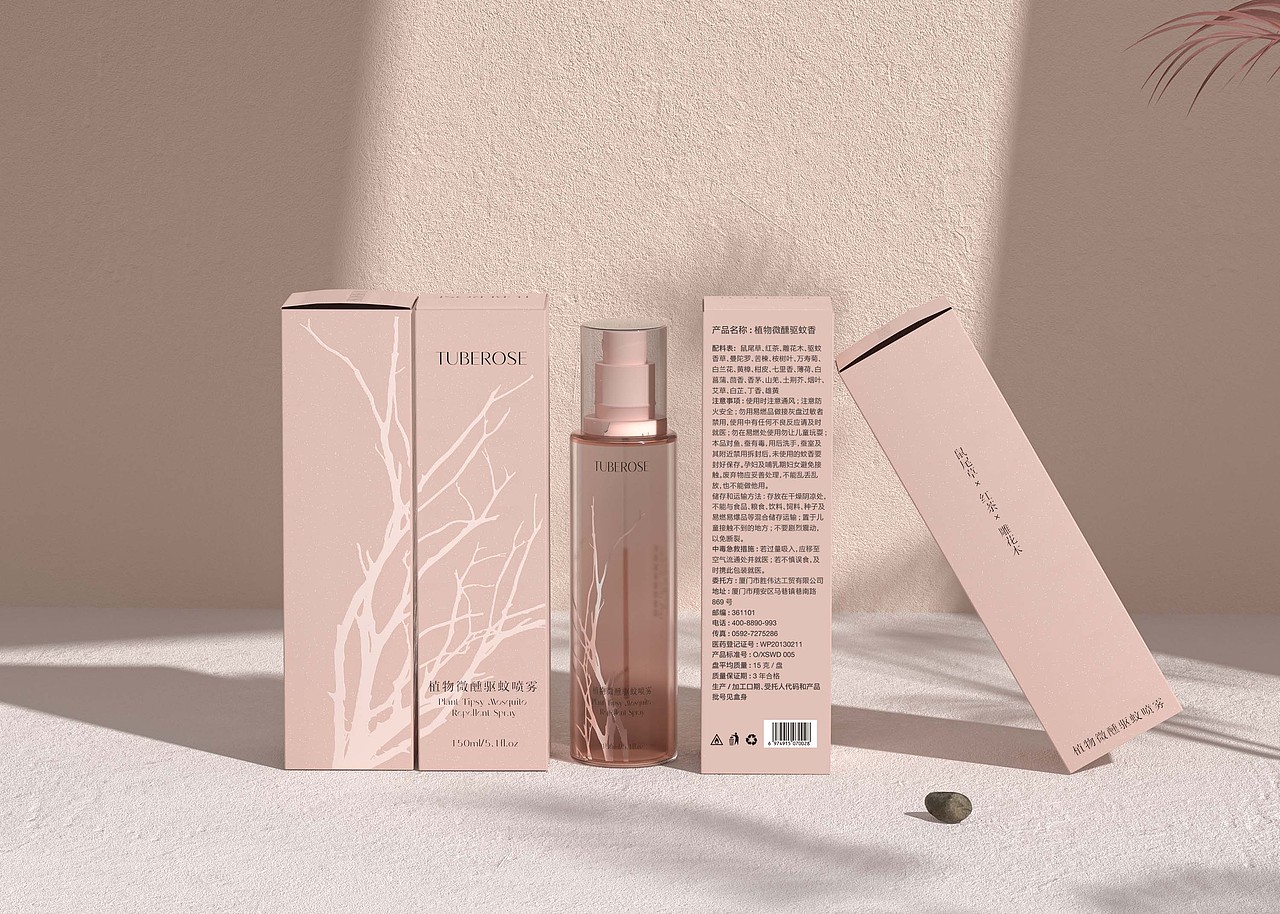 TUBEROSE | 植物微醺系列包装设计(图ZMzA3MTE0ODky) - 包装 - 站酷设计师青轶设计原创素材 - 站酷ZCOOL