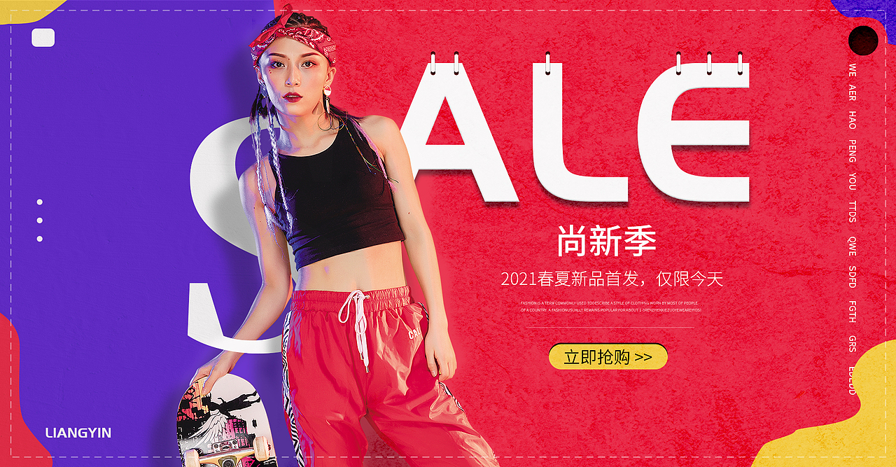 色彩搭配--版面构图（图ZMzA3OTQxODc2） - 其他 - 站酷设计师林一同同学原创素材 - 站酷ZCOOL