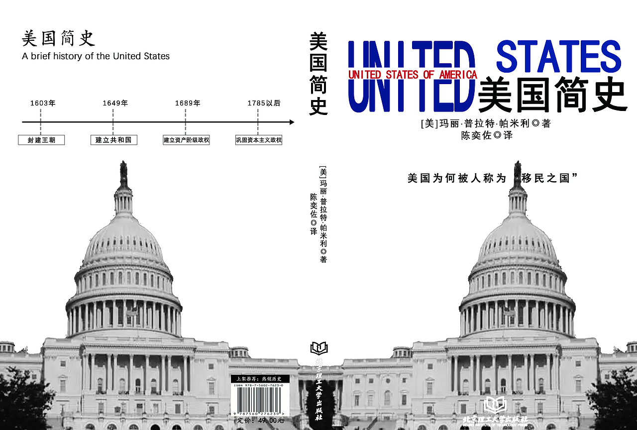 科普书籍装帧设计（图ZMzI5OTY1NDA4） - 书籍/画册 - 站酷设计师Aa小聂原创素材 - 站酷ZCOOL