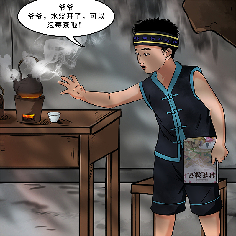 张家界莓茶故事之药圣辞官