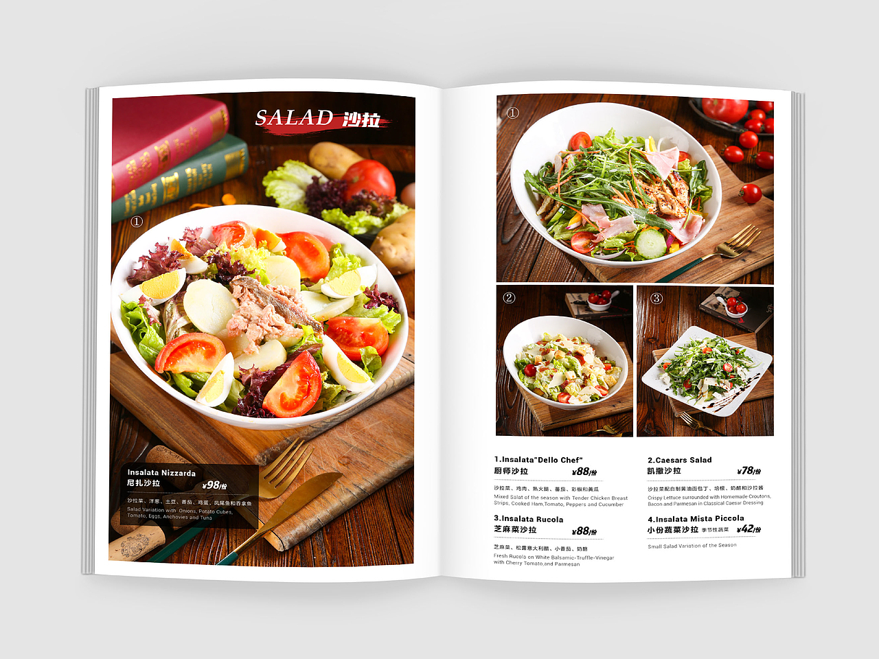 pizzeria ll cielo披萨西式餐厅菜单设计 X 言本设计（图ZMzU1MzA1MjAw） - 其他平面 - 站酷设计师言本品牌工厂原创素材 - 站酷ZCOOL