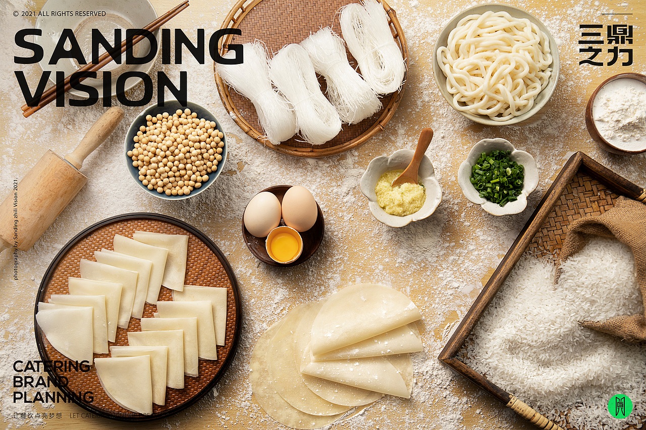美食摄影 | 小和庆 X SANDING