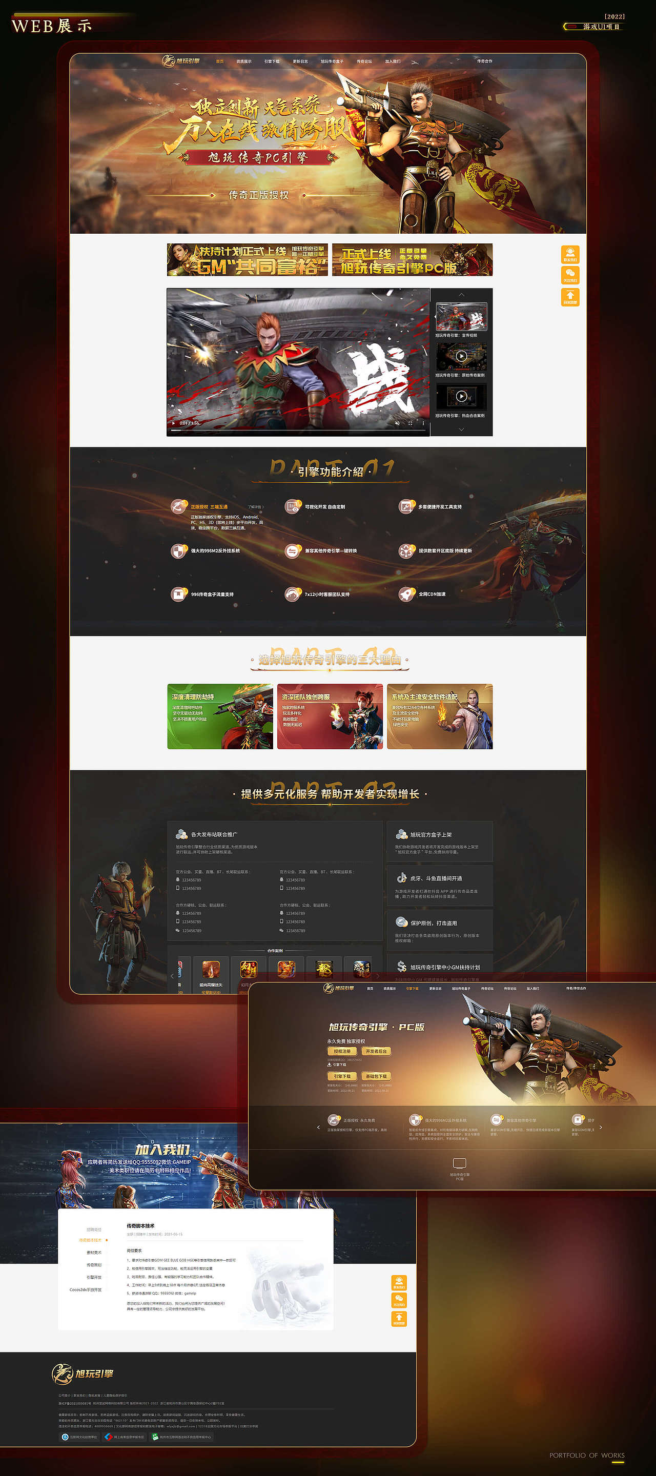 2022年游戏作品集（图ZMzI5NjAyMTgw） - 游戏UI - 站酷设计师zc蛋炒饭原创素材 - 站酷ZCOOL