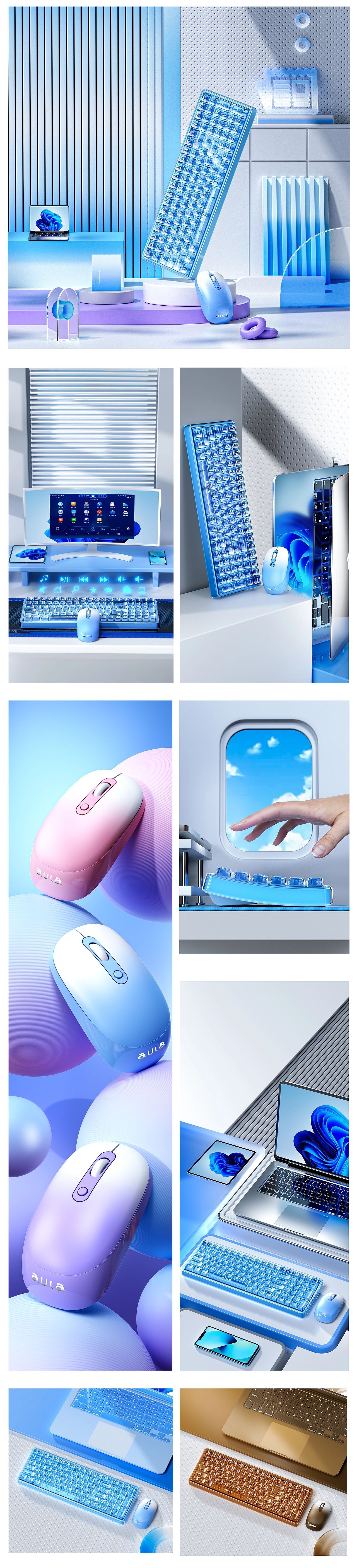 2023下半年工作节选渲染图