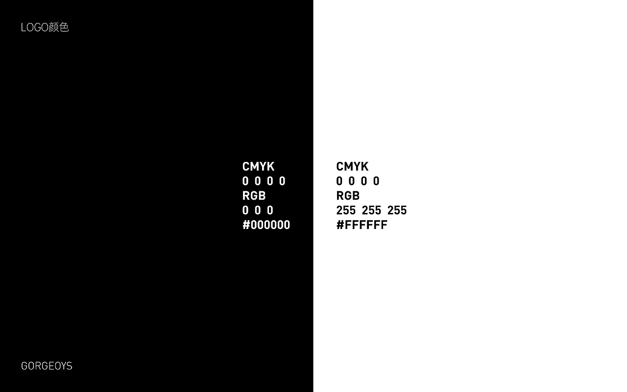 绮魅LOGO提案_湛韶光_20220803