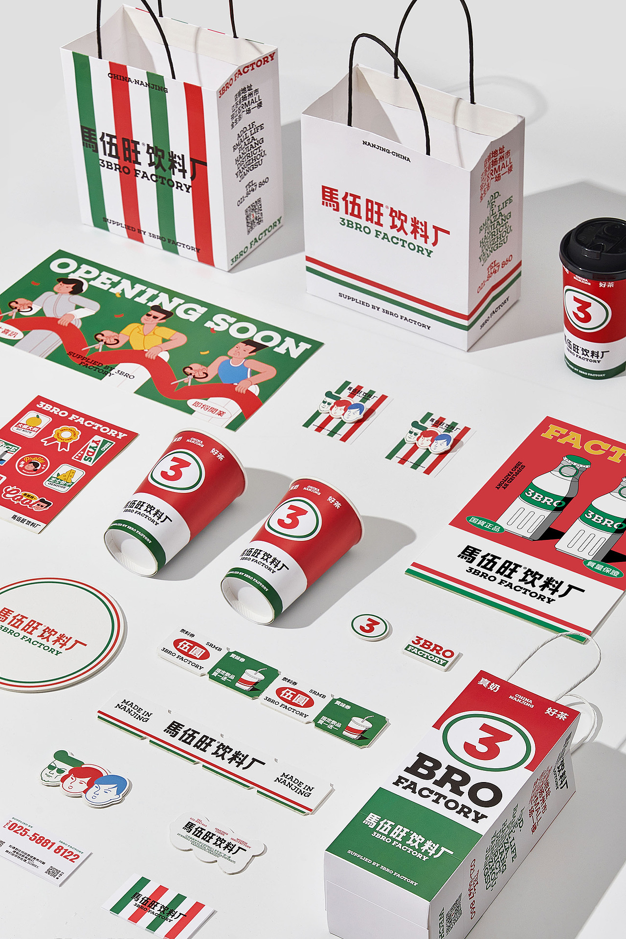 理所设计X马伍旺（图ZMzYxODI3OTk2） - 品牌 - 站酷设计师理所设计原创素材 - 站酷ZCOOL