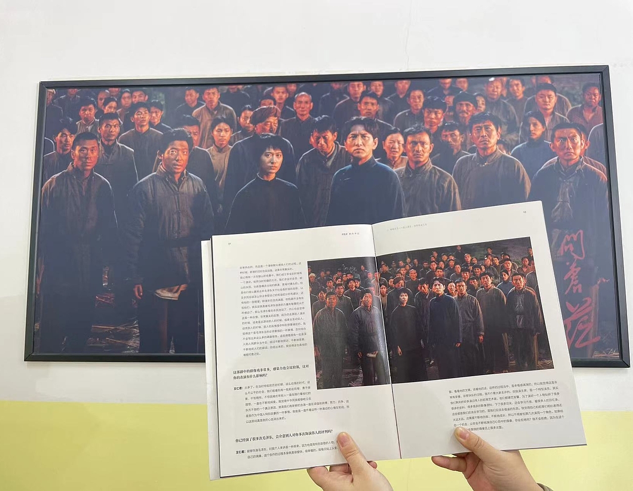 《问苍茫·制作手记》