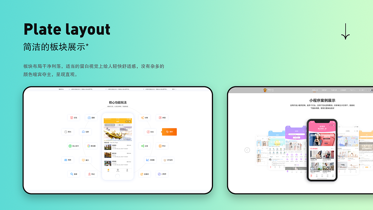2022年个人作品集（图ZMzMwOTQ4OTg4） - 其他UI - 站酷设计师Mimin_原创素材 - 站酷ZCOOL